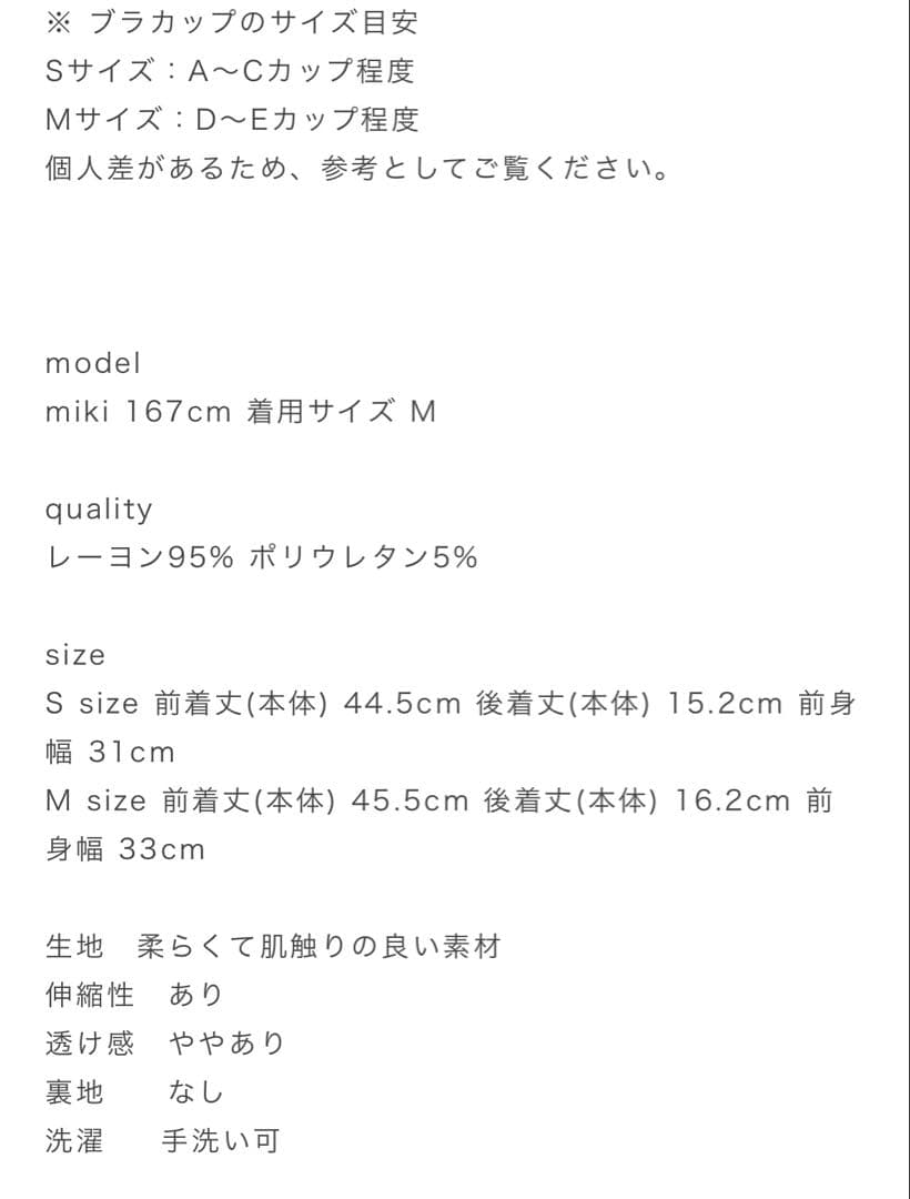 HYEON バックオープンキャミソール Mサイズ ブラック