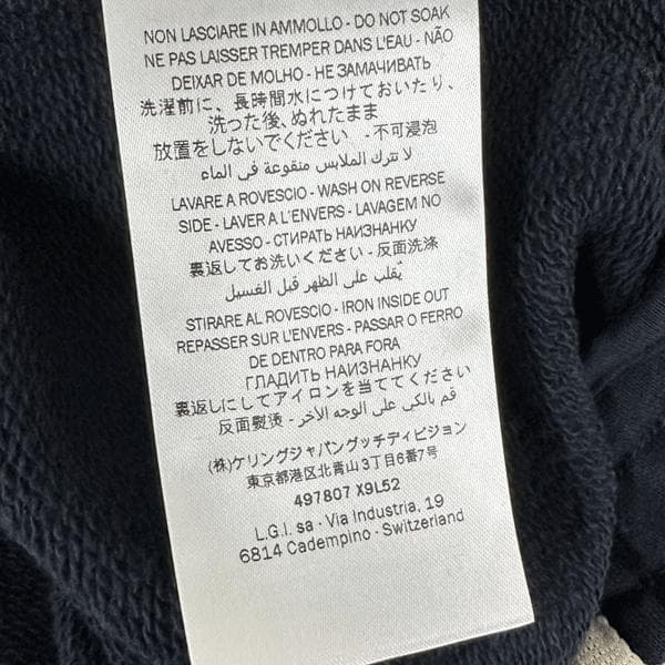 未使用　グッチ　ベビー服　スウェットパンツ　ネイビー　497807　9/12ヶ月