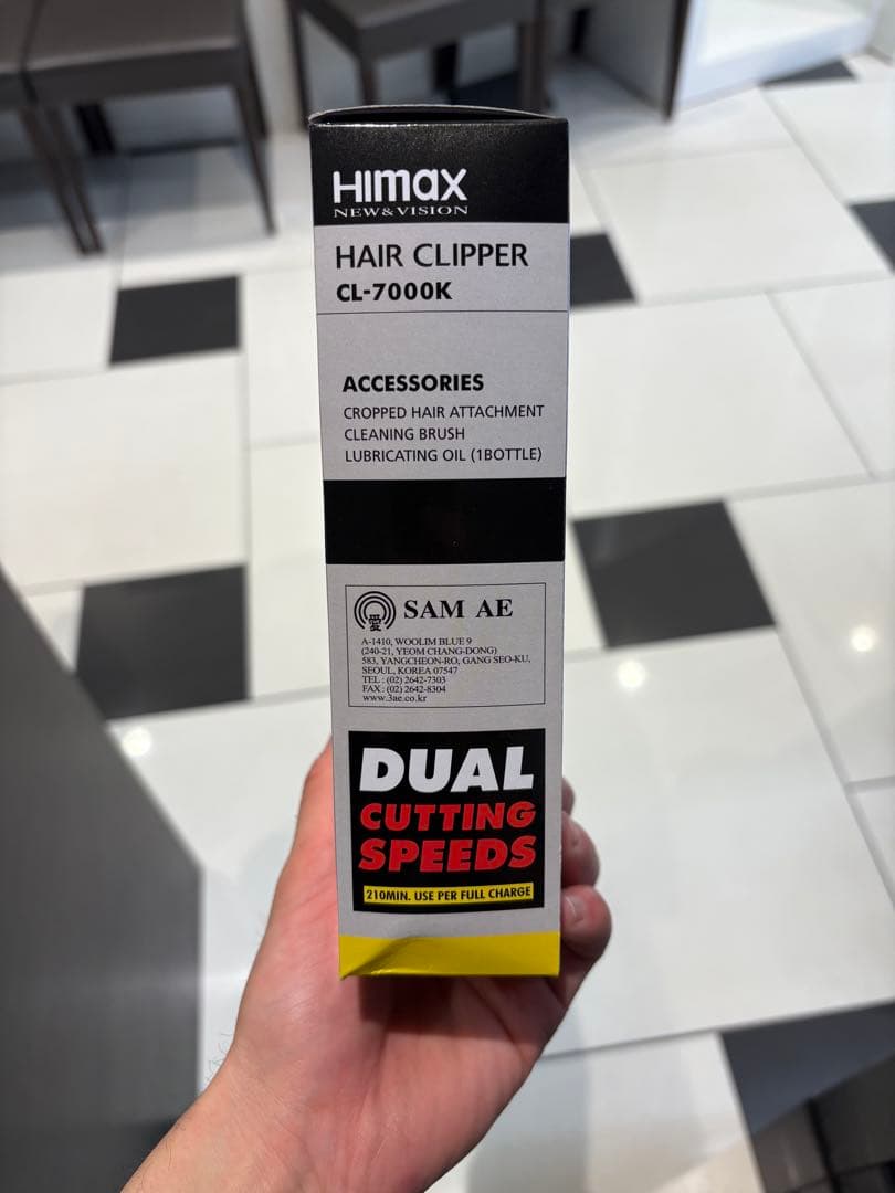 Himax CL-7000K バリカン