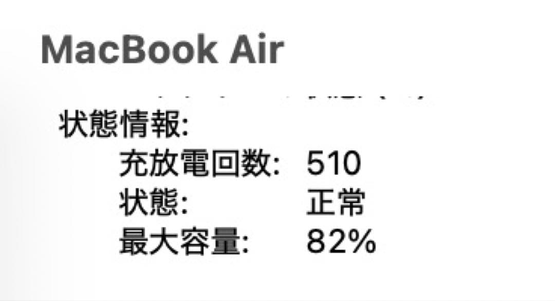 MacBook Air 13インチ M2 24GB 1TB US配列