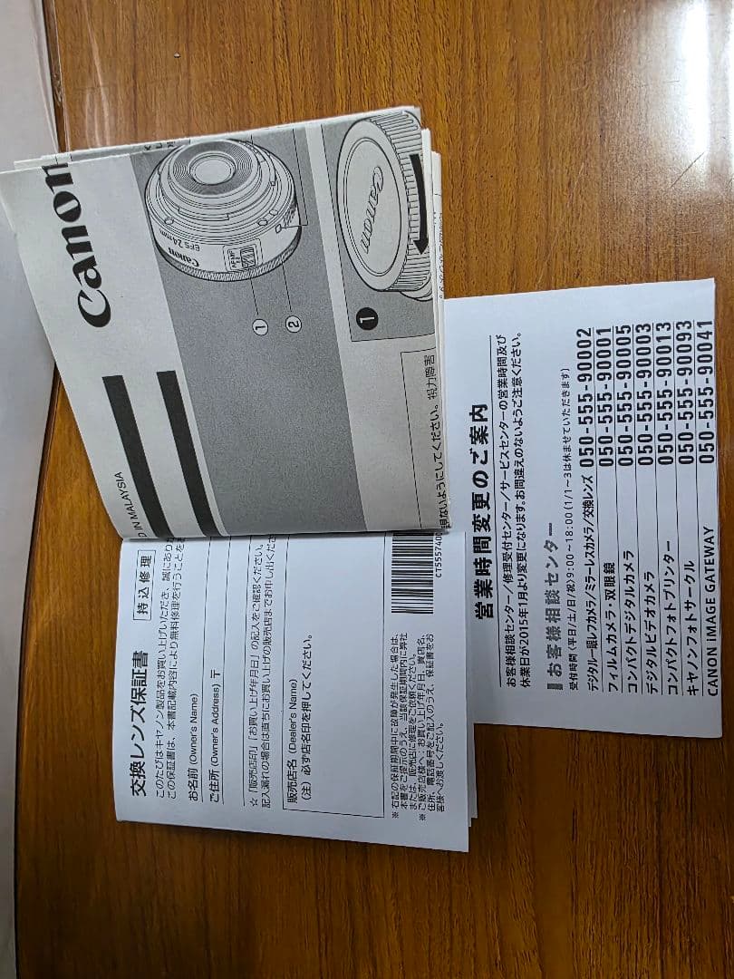 Canon キャノン EF-S 24mm f/2.8 STM パンケーキレンズ