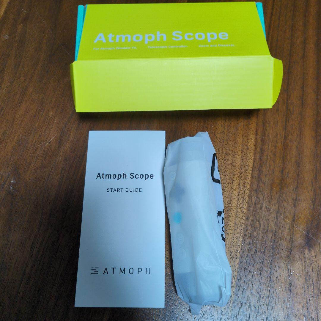 【即日発送】atmoph window yo ＋　atmoph scope