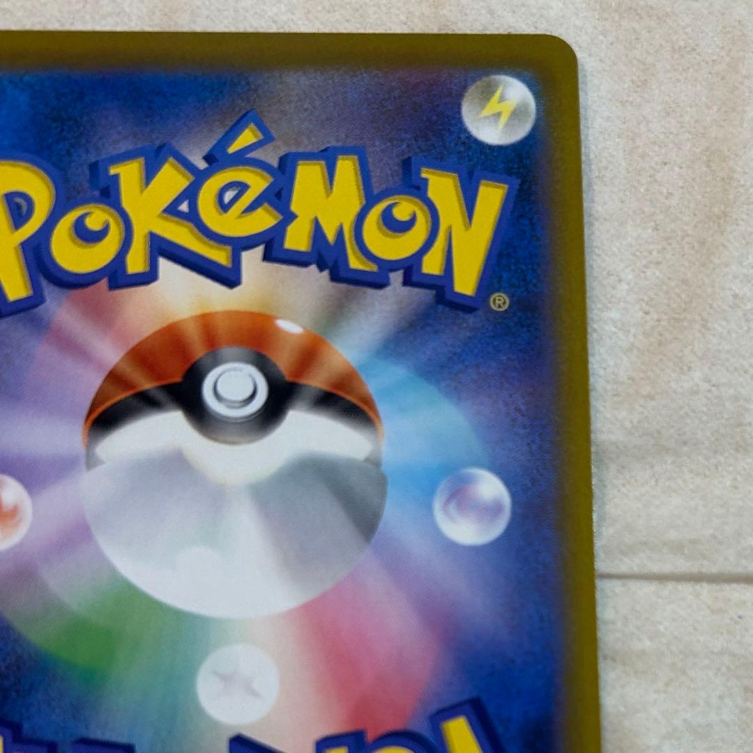 ブラッキー　マスターボールミラー　新品　ポケモンカード