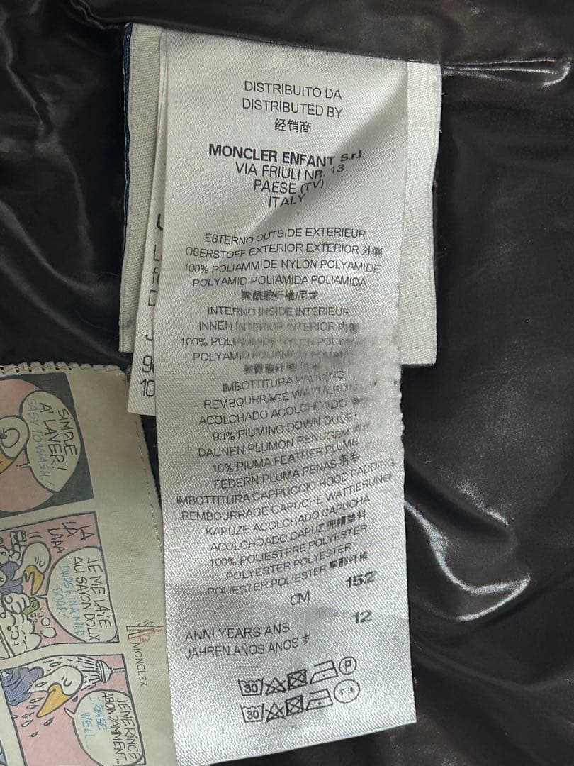 MONCLER モンクレール FLAMMETTE フラメッテダウンコートブラウン