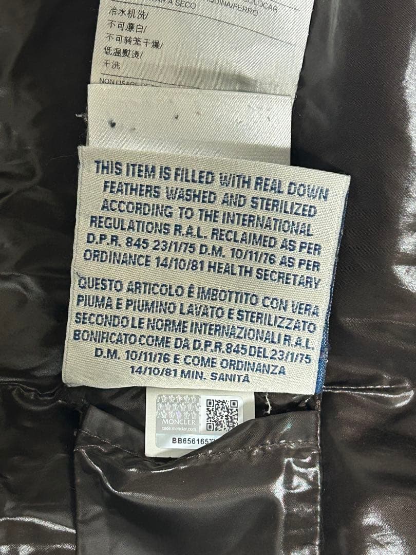MONCLER モンクレール FLAMMETTE フラメッテダウンコートブラウン