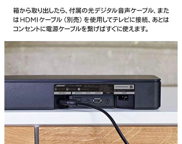 BOSE シアターラックシステム Bose TV Speaker ブラック