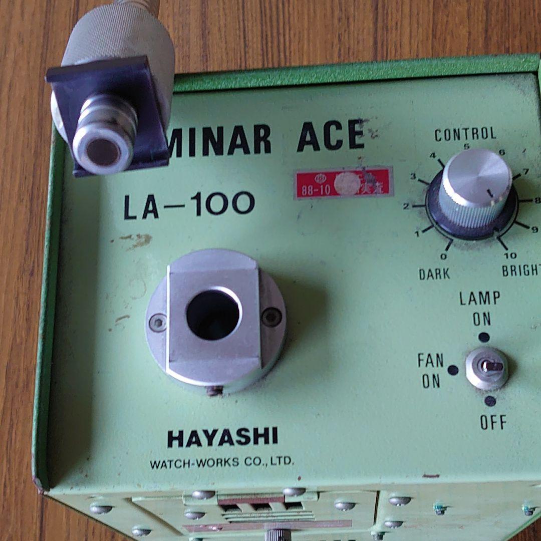 光学顕微鏡用光源