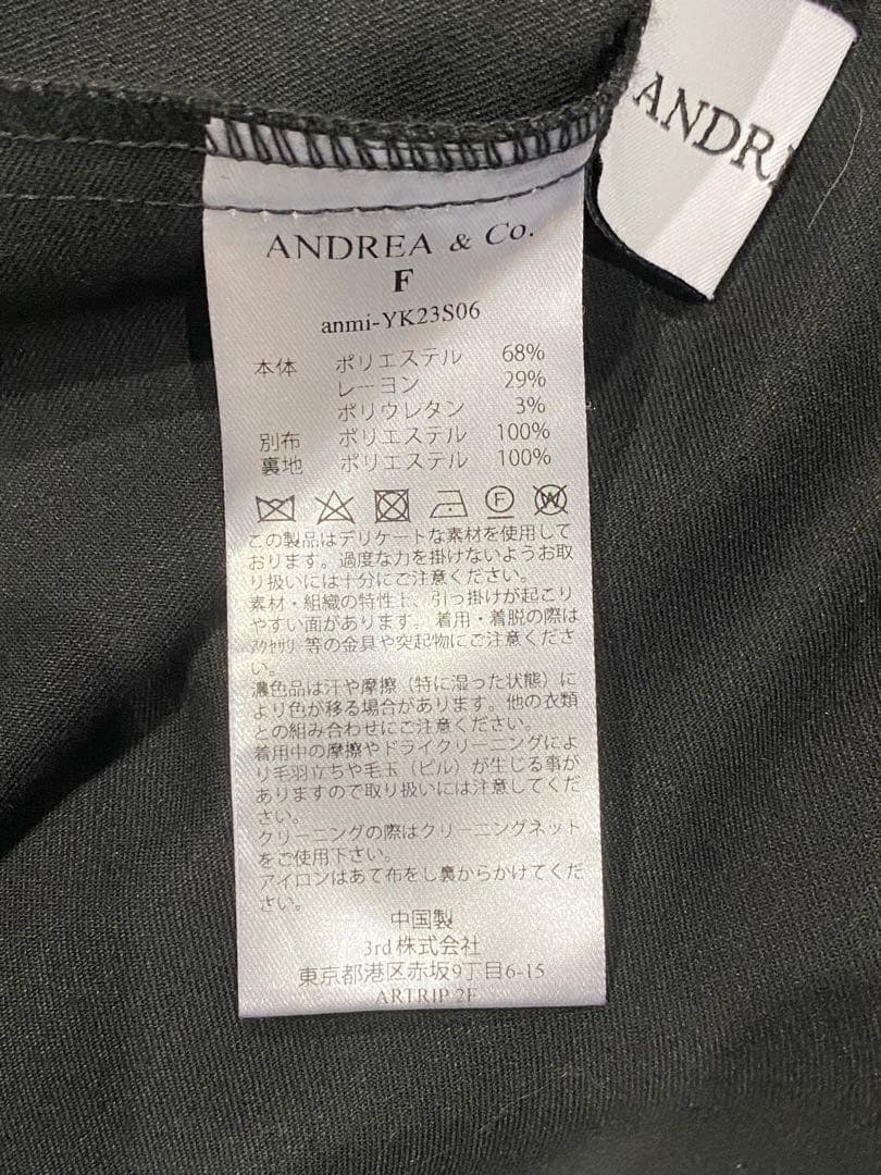 スカート ANDREA&Co. Jacquard Ribbon Skirt