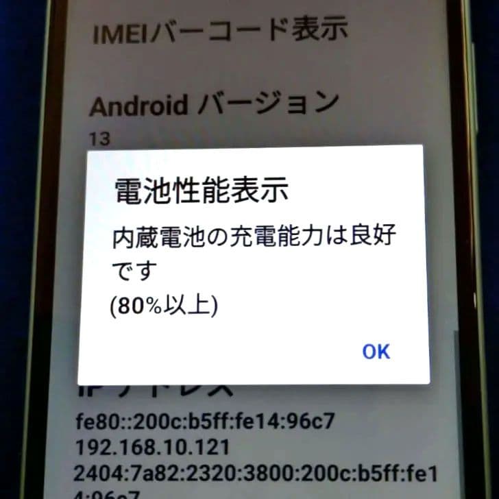 [超美品] Sony Xperia Ace II SO-41B docomo