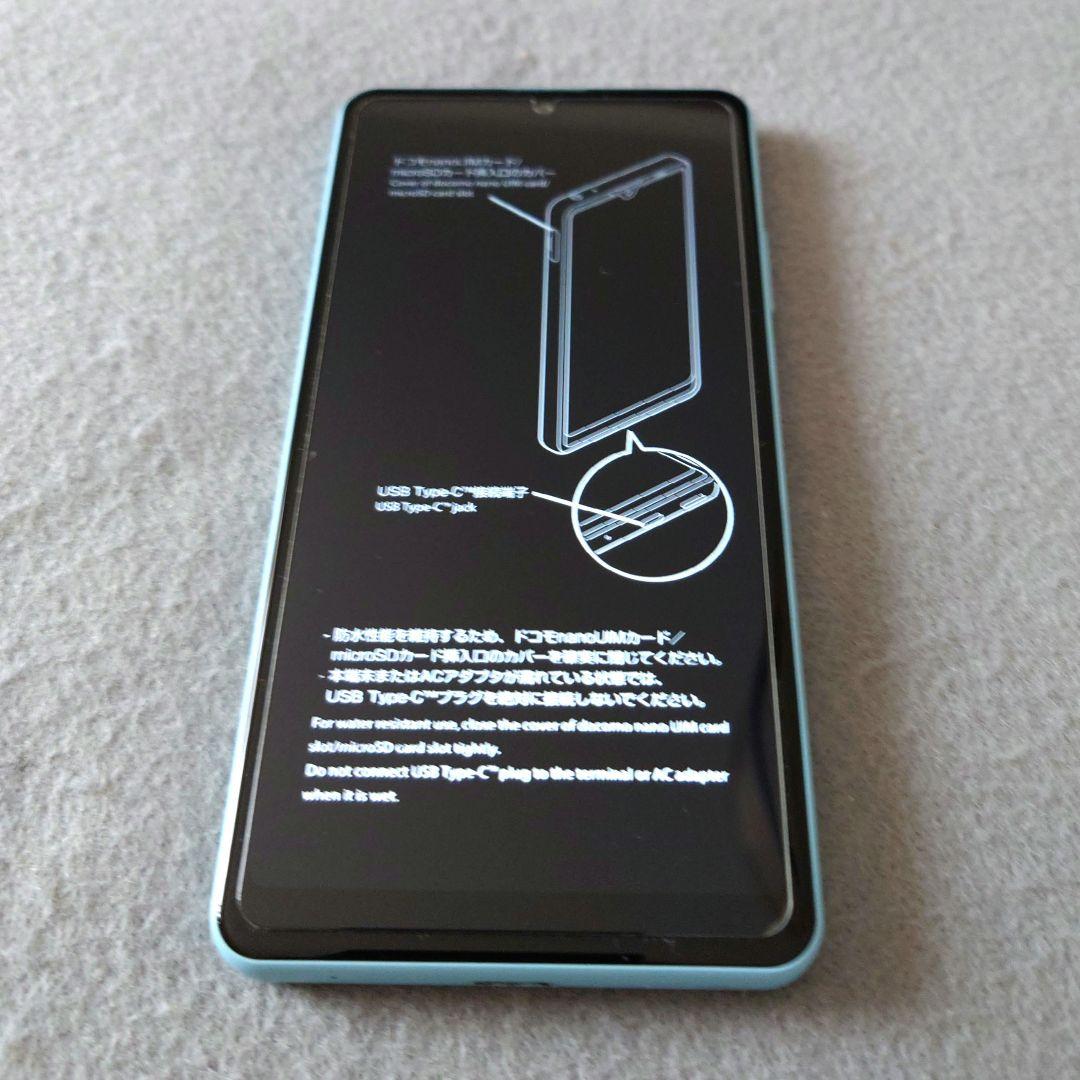 [超美品] Sony Xperia Ace II SO-41B docomo