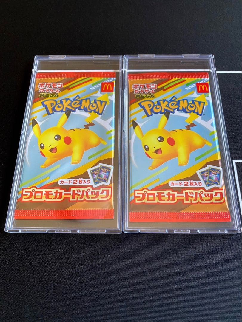 マクドナルド　ピカチュウ　プロモパック　2パック