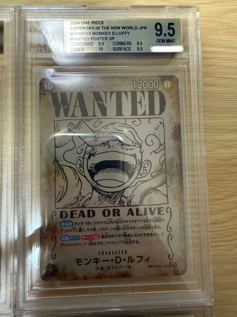 【希少】ニカ　シャンクス　ティーチ　バギー　手配書　BGS連番