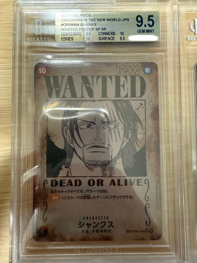 【希少】ニカ　シャンクス　ティーチ　バギー　手配書　BGS連番