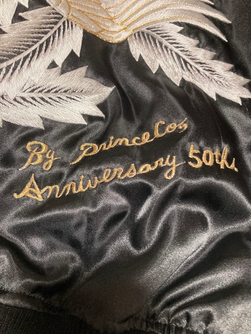 スカジャン　プリンス商会　50周年記念　Lサイズ　鳳凰