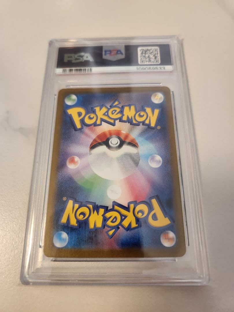 【PSA10】ナンジャモ SR クレイバースト 091/071