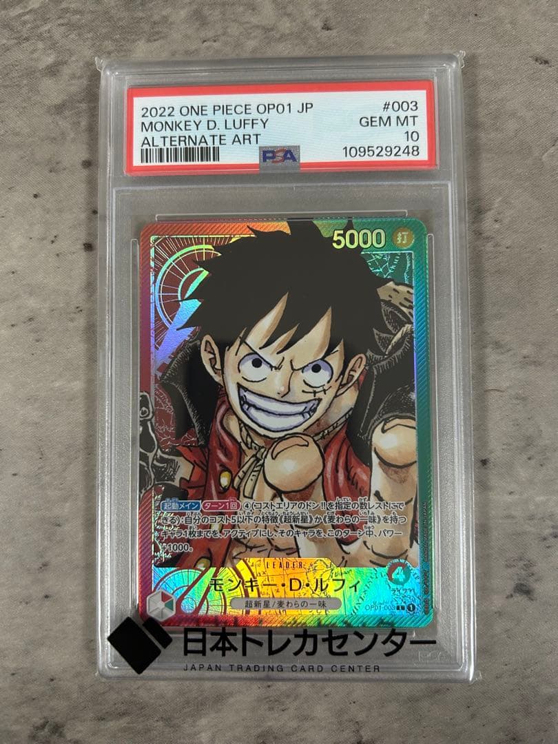 モンキー・D・ルフィ L リーダーパラレルOP01-003 psa10
