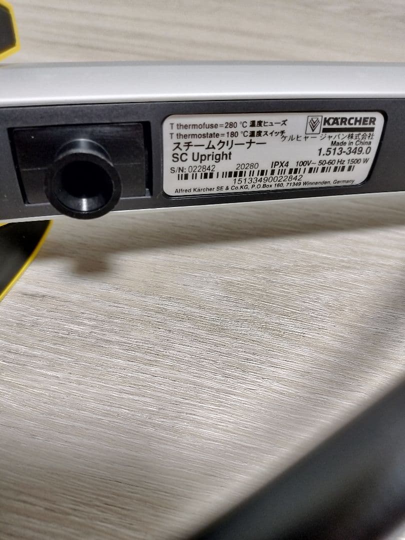 21年製 ケルヒャー sc upright スチームモップ