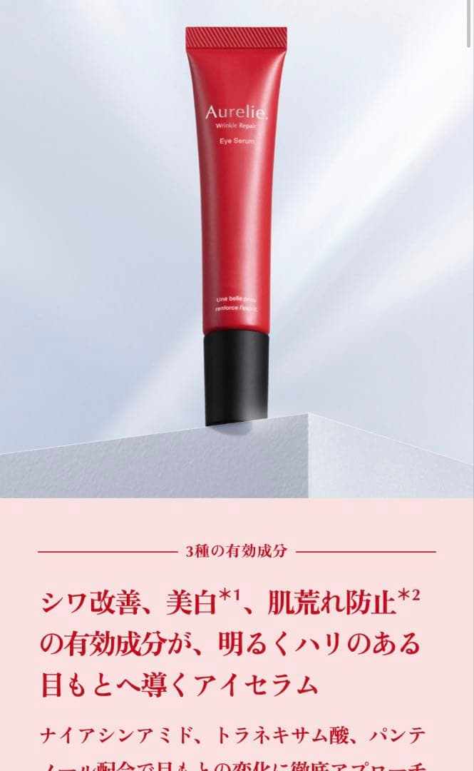 s*i様 MEGUMI オレリー 洗顔料3本 クレンジング1本