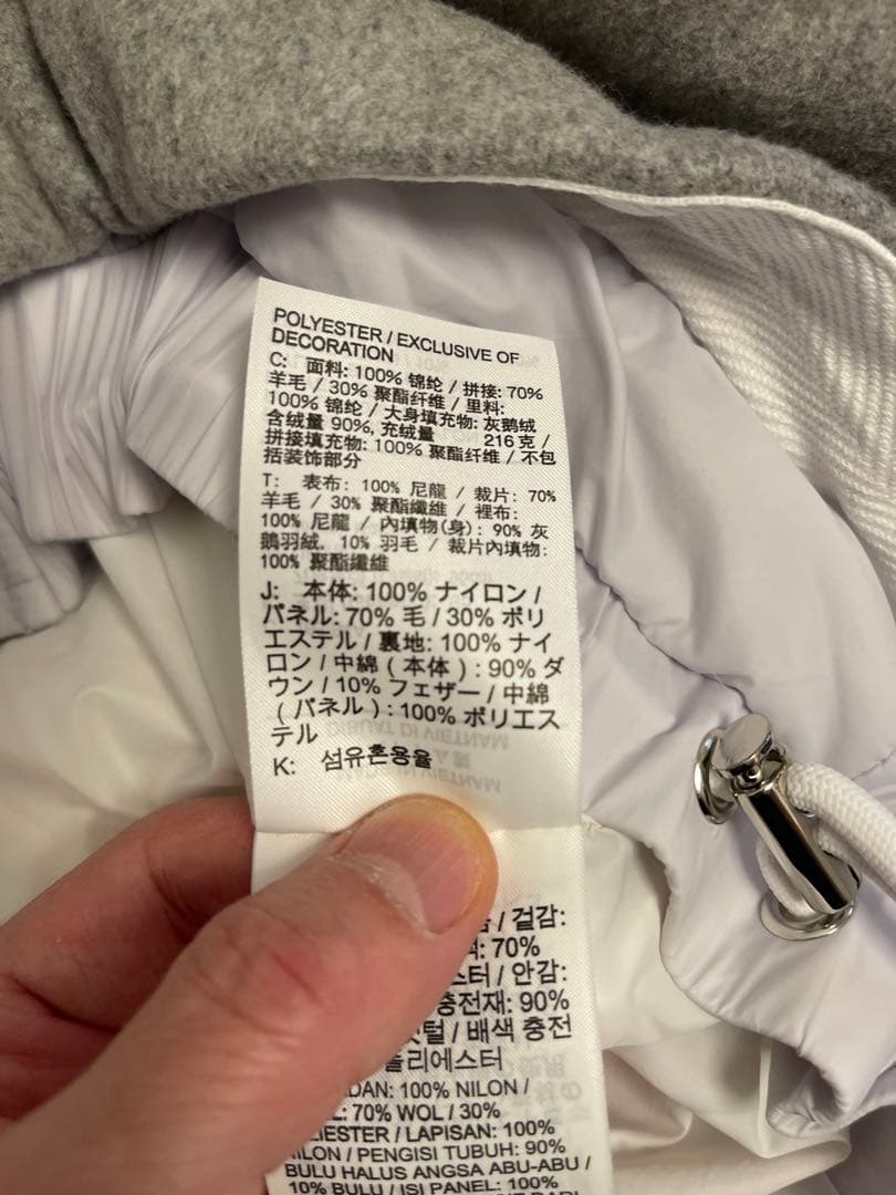 sacai NIKE ダウンジャケット 白 S サカイ ナイキ ピュアプラチナム