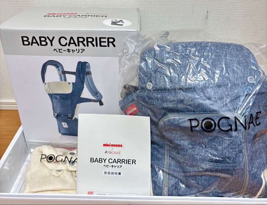 ミキハウスPOGNAE BABY CARRIER デニム