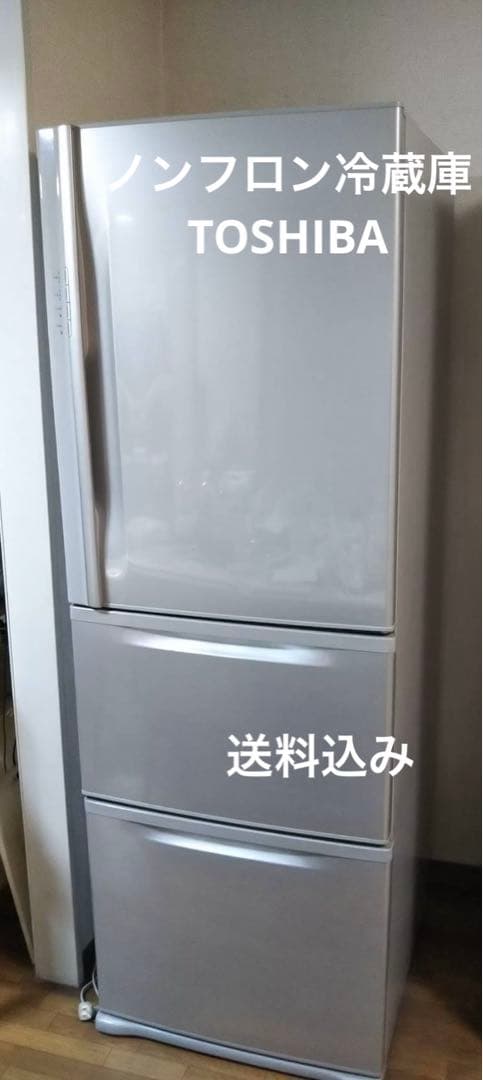 東芝 冷蔵庫 送料込375L ノンフロンGR-38NC たのメル便配送サポート付