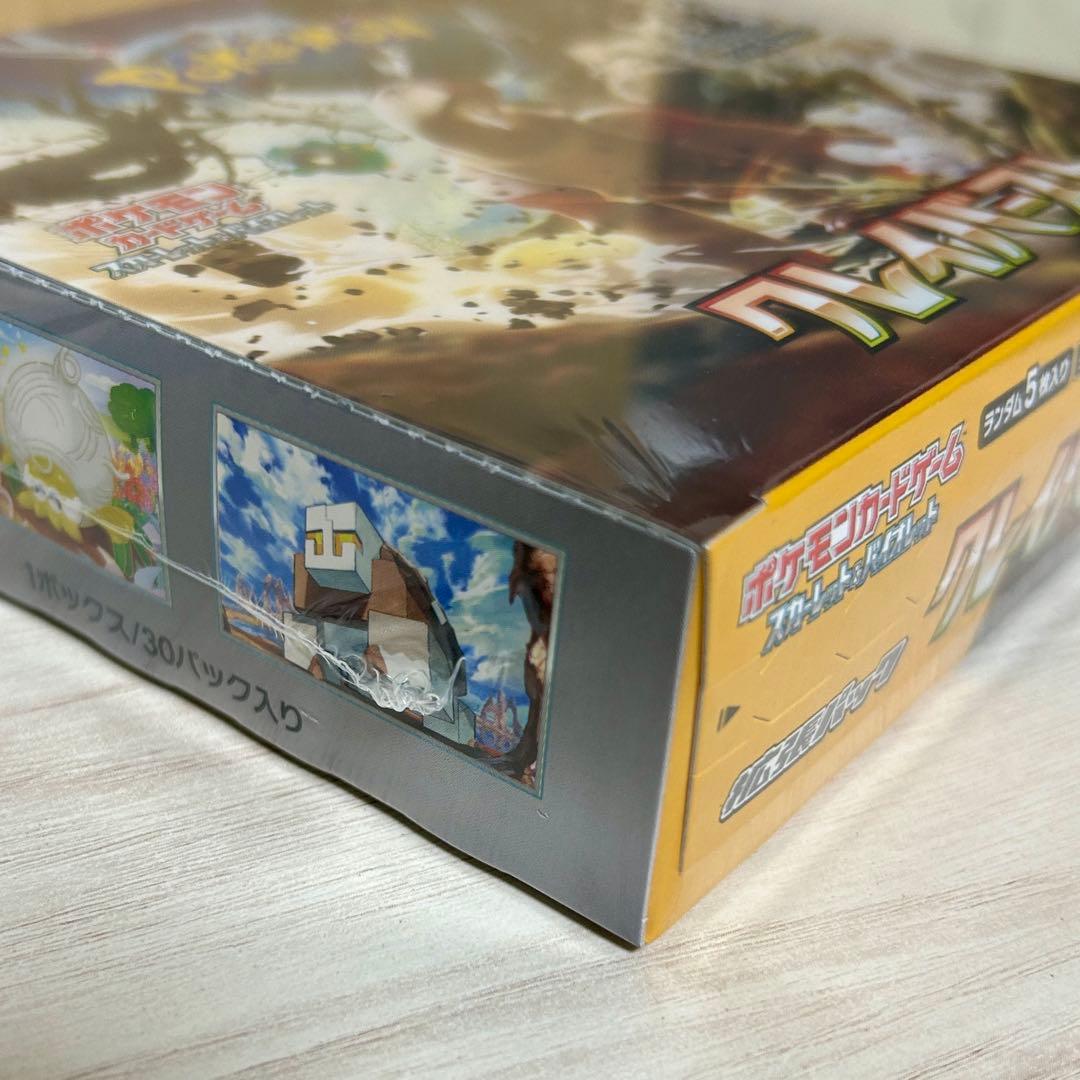 ポケモンカードゲーム クレイバースト 1box シュリンク付き