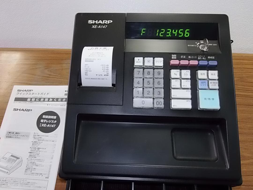 人気の黒321設定無料横型領収証シャープ　インボイスレジスターXE-A147