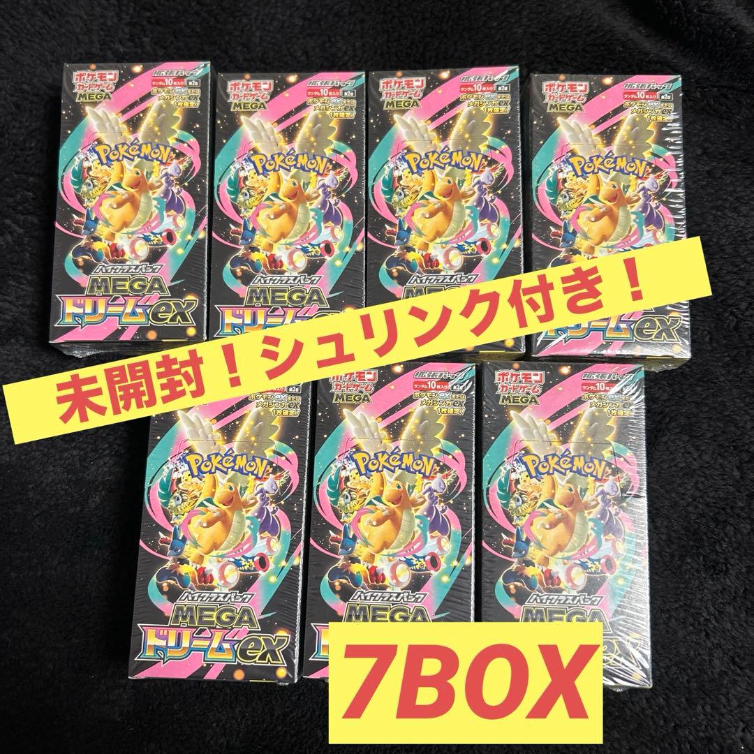 【未開封！シュリンク付き】ポケモンカードMEGA ドリームEX 7BOX