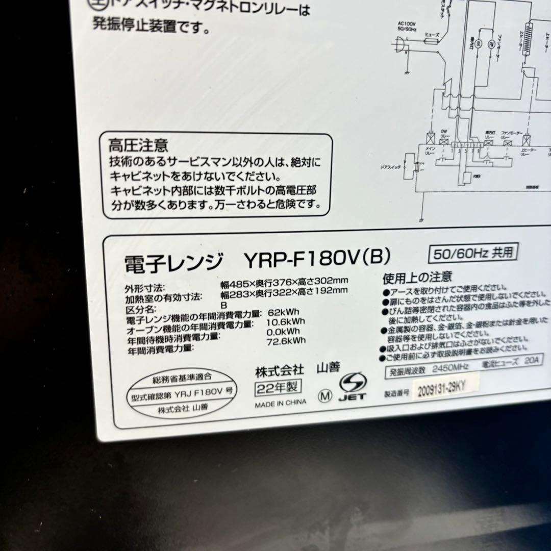 579 家電　3点　セット　高年式　一人暮らし用　美品　配送設置無料　保証込み