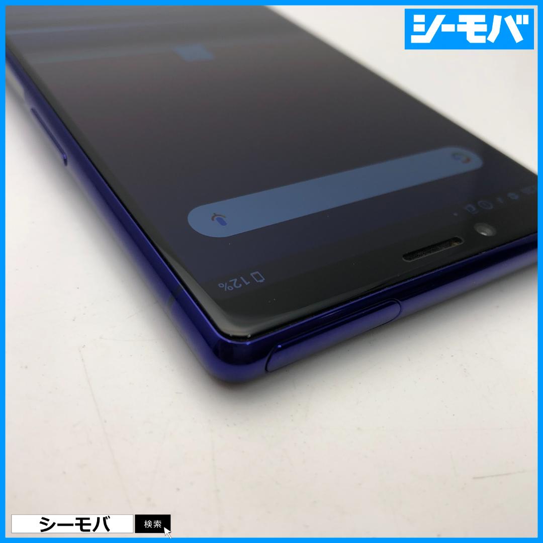 5251 SIMフリー Xperia 1 SO-03L docomo 美品