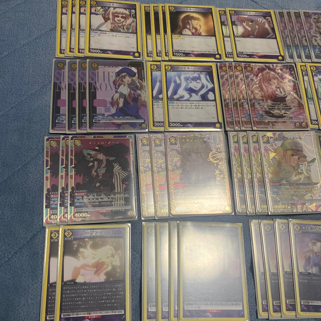 ユニオンアリーナ　マクロス　シェリル・ノーム　ほぼフルパラデッキ