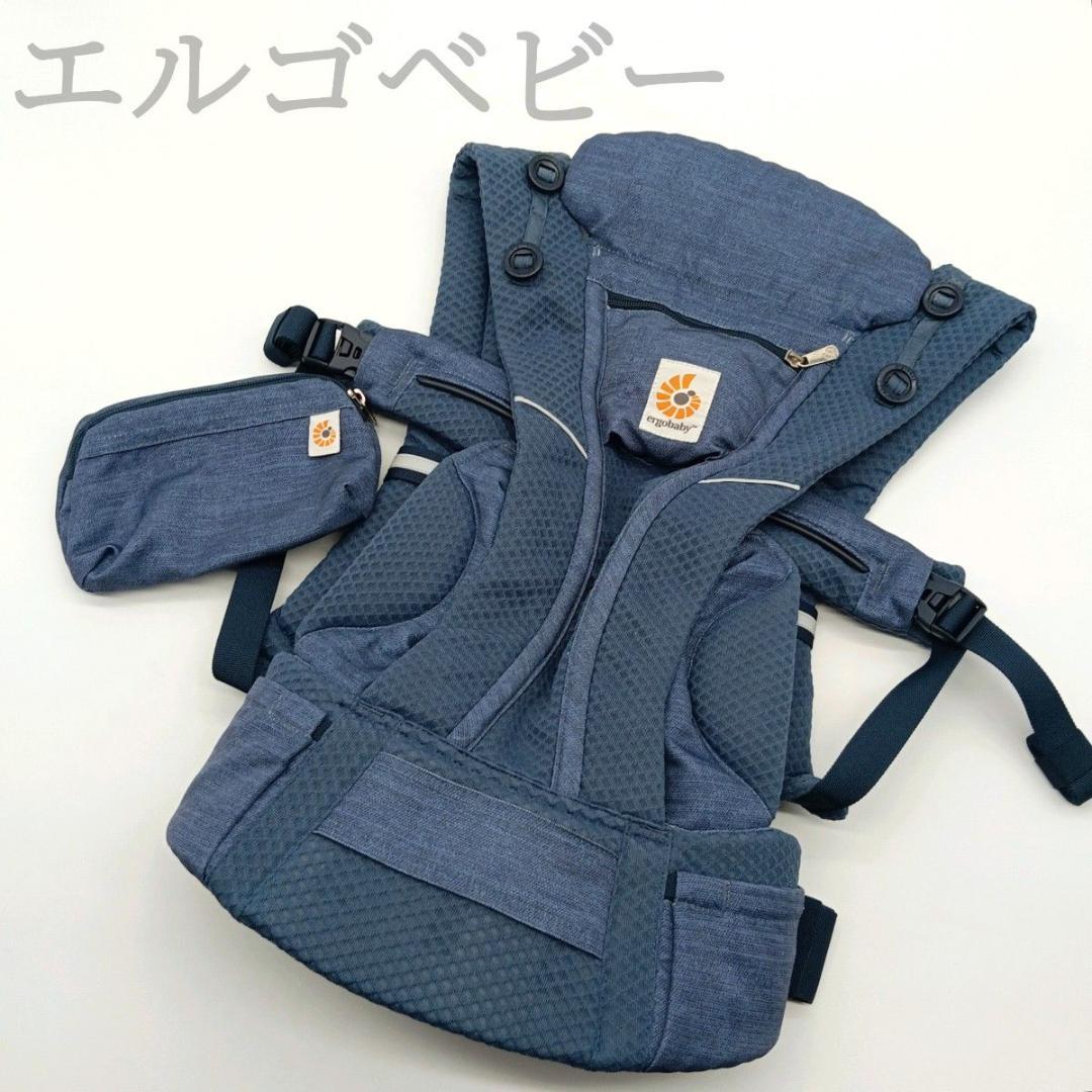 エルゴベビー オムニブリーズ 抱っこひも Ergobaby