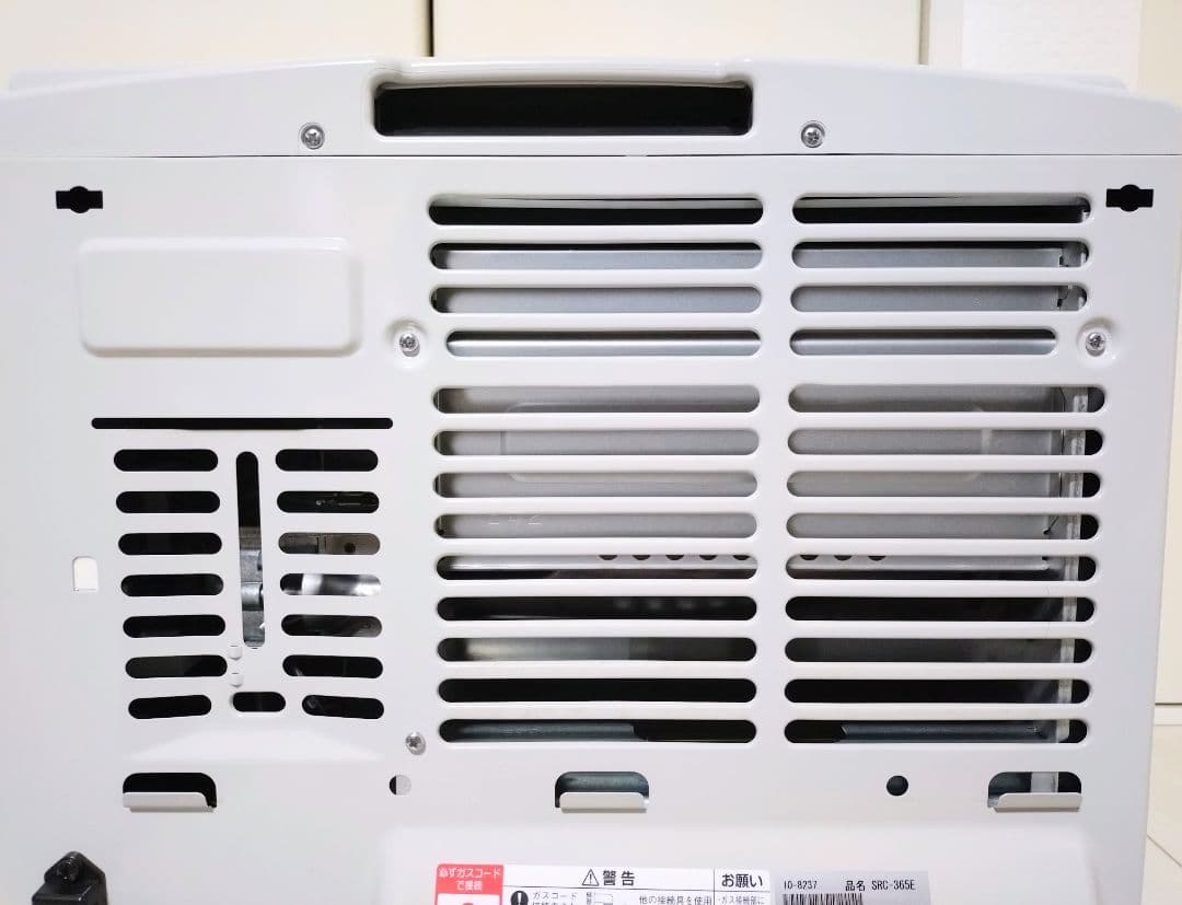 リンナイ　Rinnai ガスファンヒーター　SRC-365E ホワイト　プロパン