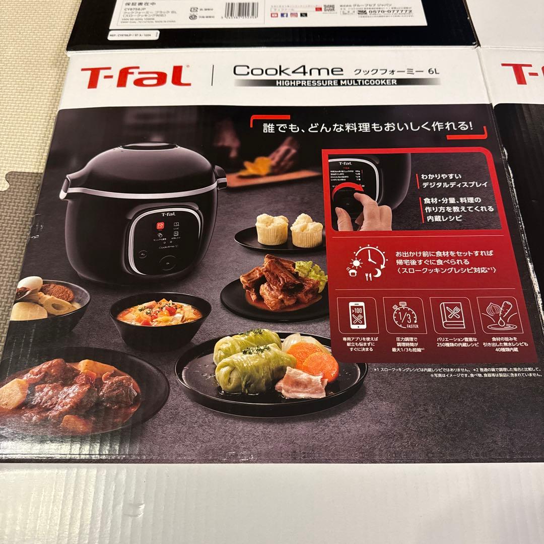新品【T-fal】クックフォーミーブラック6Ｌ　CY8758JP