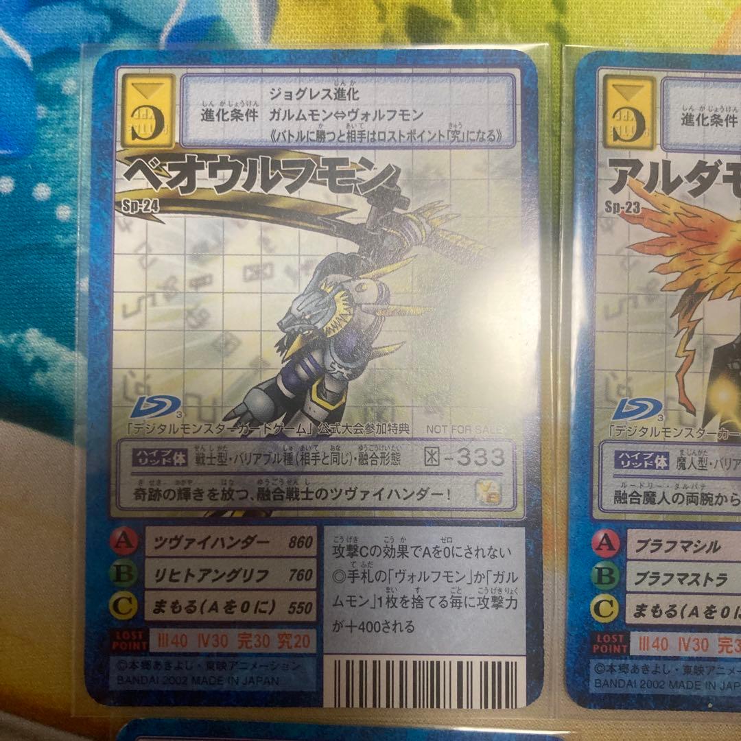 デジモンカードゲーム　プロモ　6枚