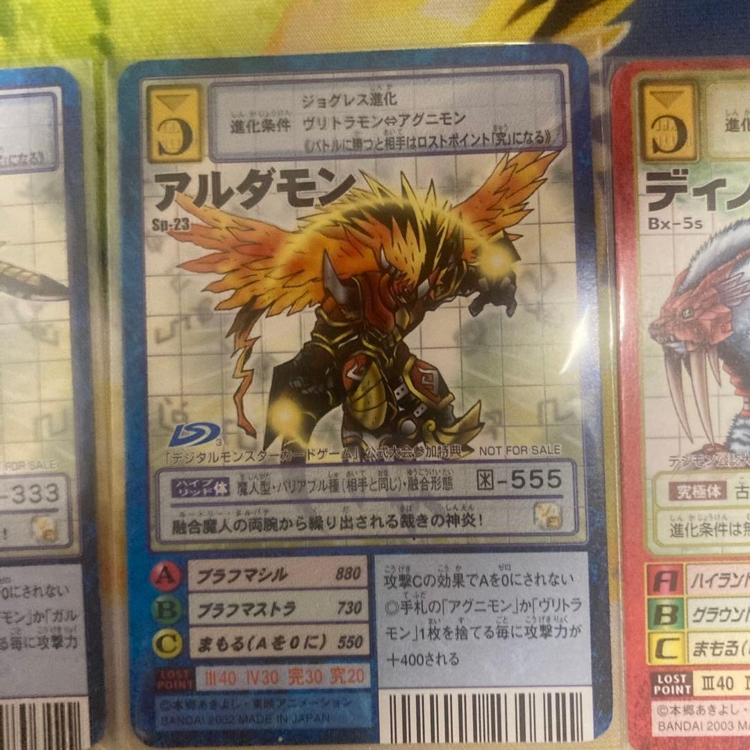 デジモンカードゲーム　プロモ　6枚