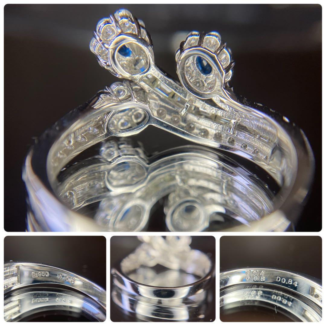 『専用です』天然 アウイナイト ダイヤモンド 計0.96ct PT950