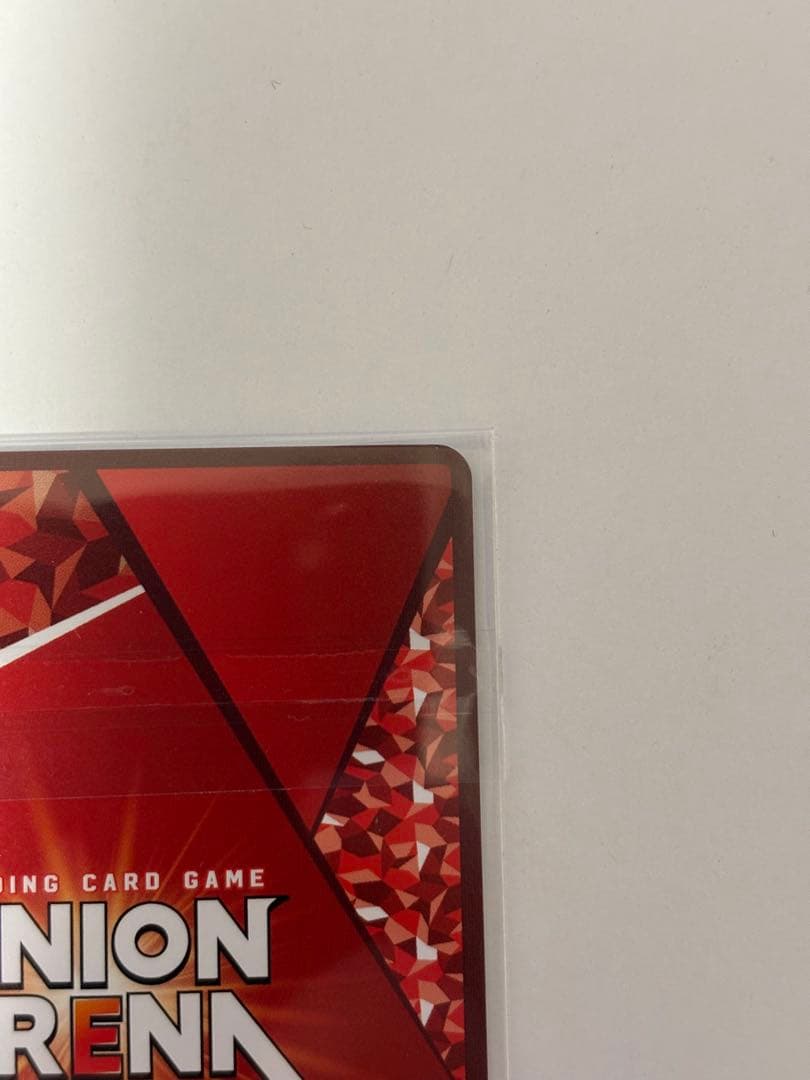 ペ*ン様 ユニオンアリーナ アーミヤ ユニオンレア WINNER