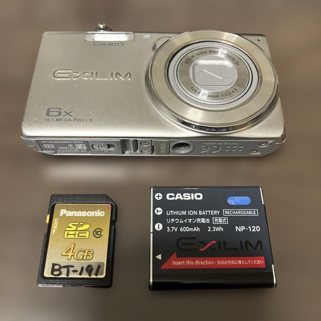 デジタルカメラ CASIO EXILIM EX-Z690 SR SET