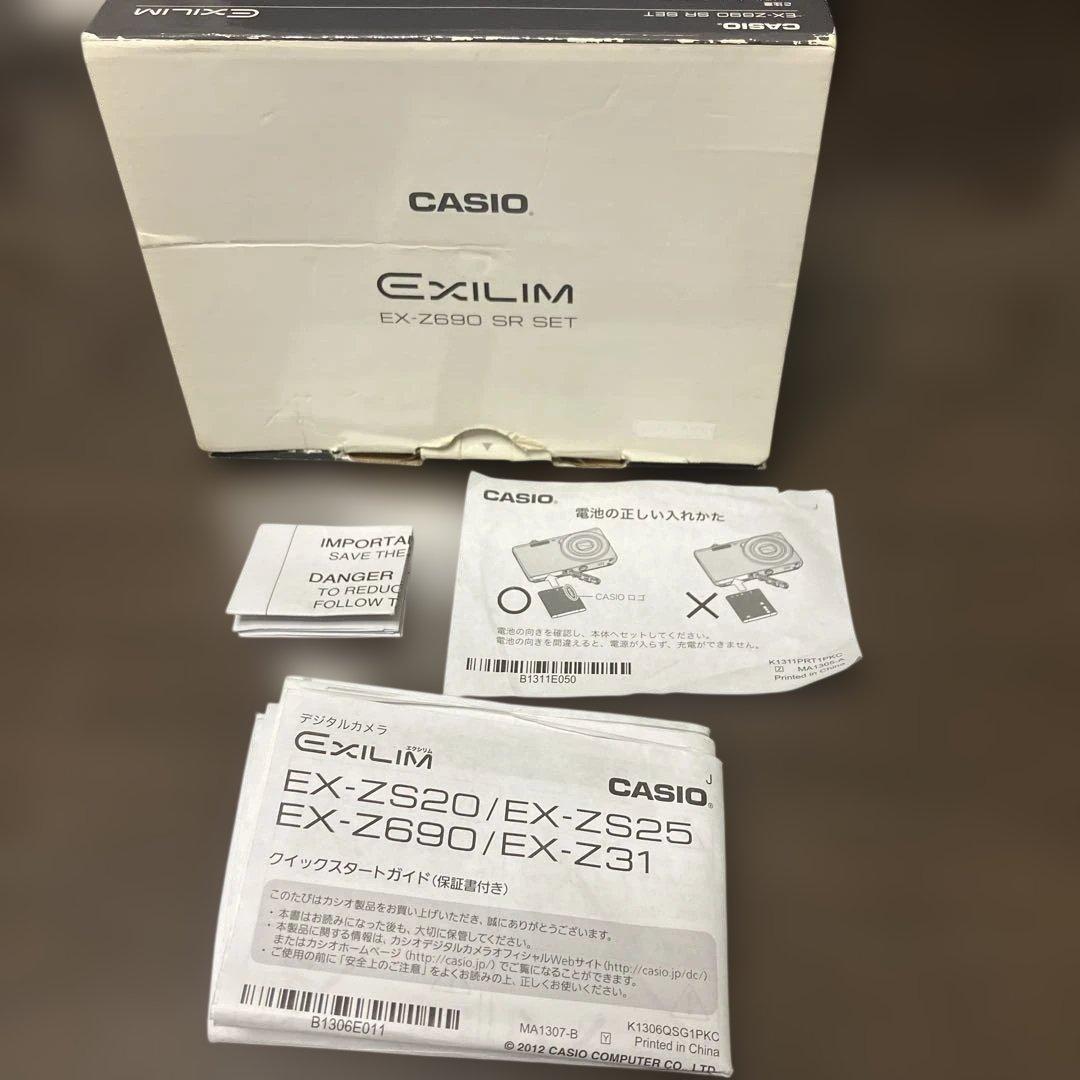 デジタルカメラ CASIO EXILIM EX-Z690 SR SET