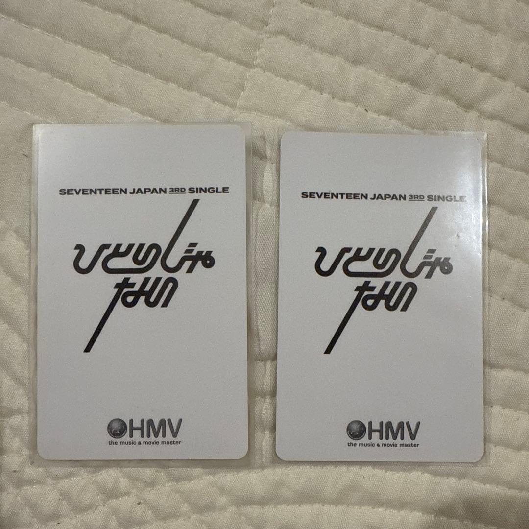seventeen セブチ ひとりじゃない ドギョム HMV トレカ