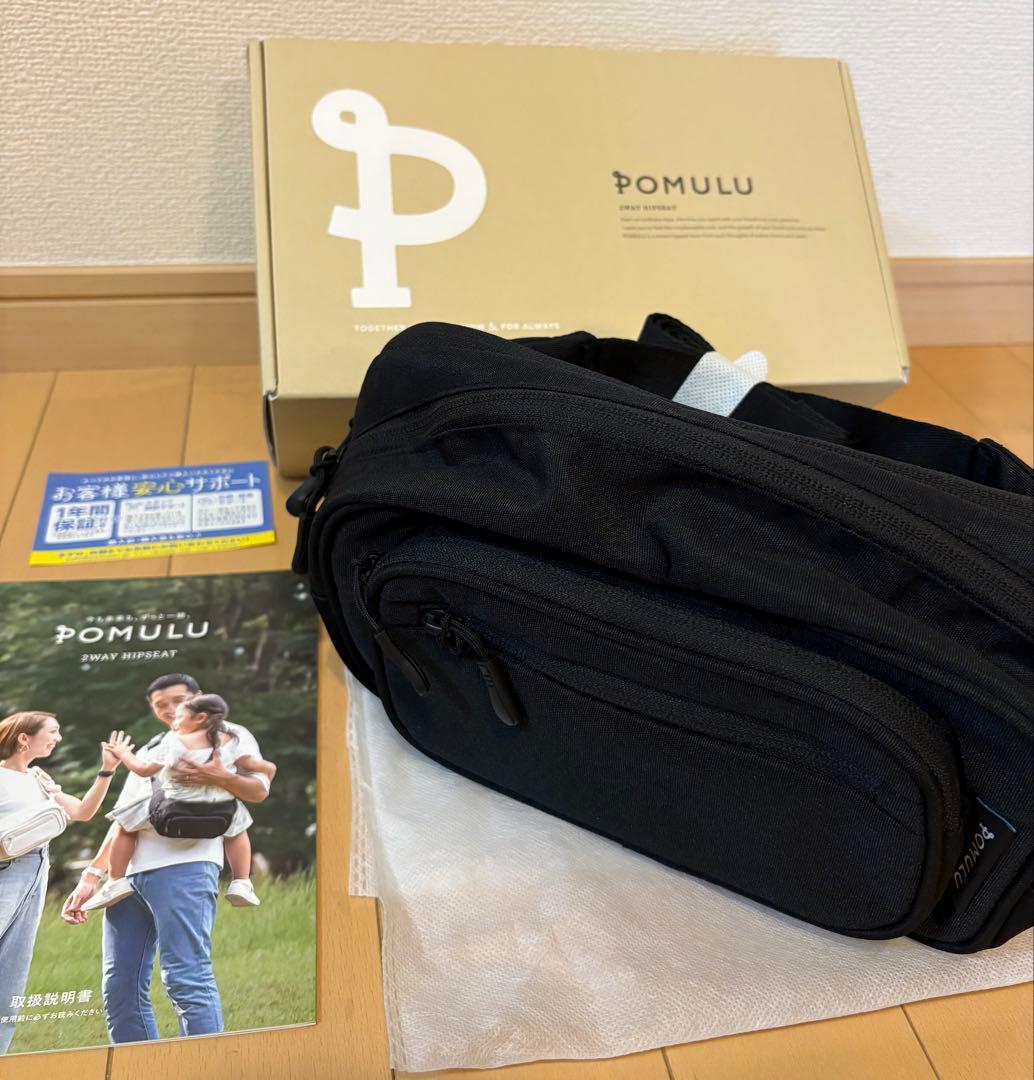 POMULU ポムル 2WAY HIPSEAT スリング ブラック