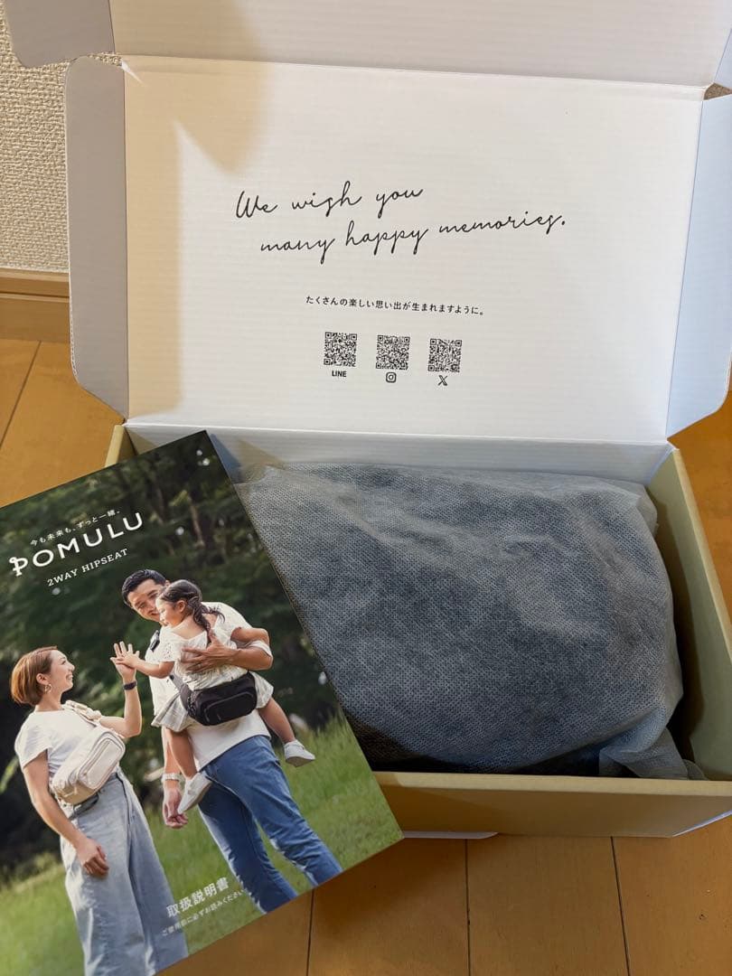 POMULU ポムル 2WAY HIPSEAT スリング ブラック