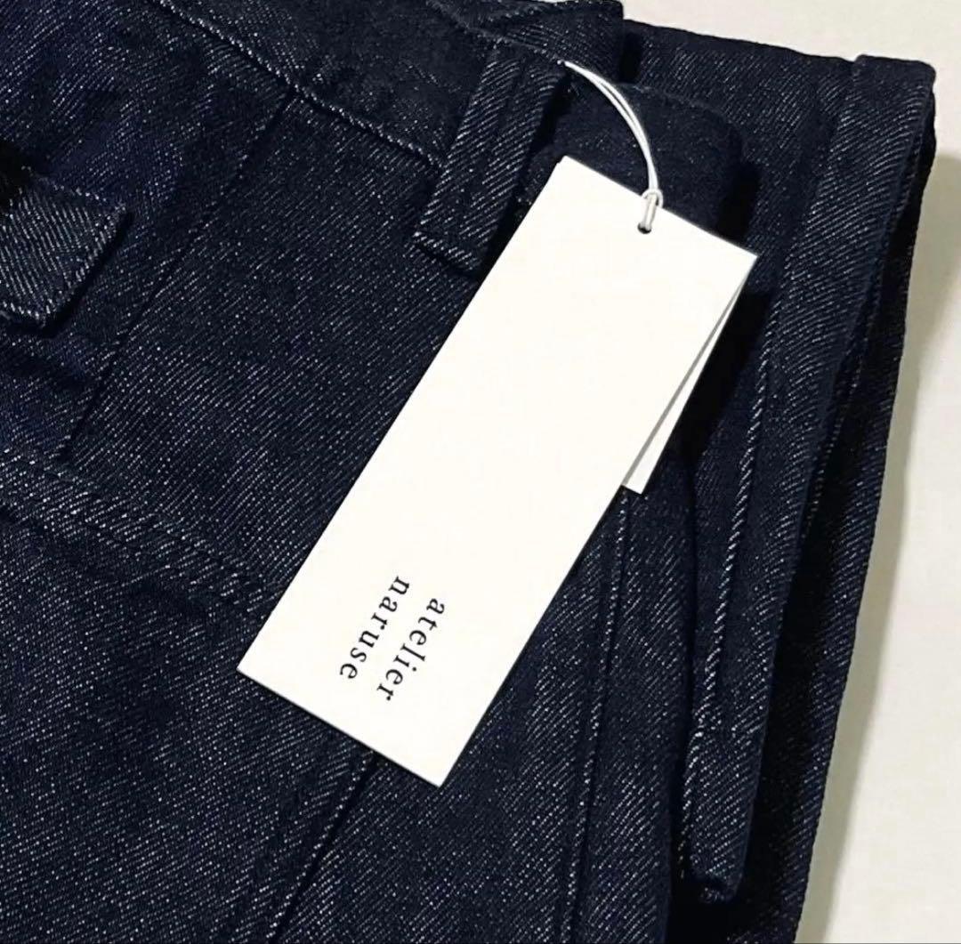 アトリエナルセ コットンデニム タックパンツ size0 完売品