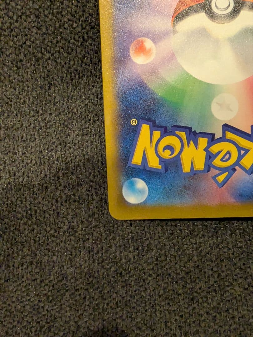 ポケモンカード ロケット団のミュウツーex sar メガドリーム