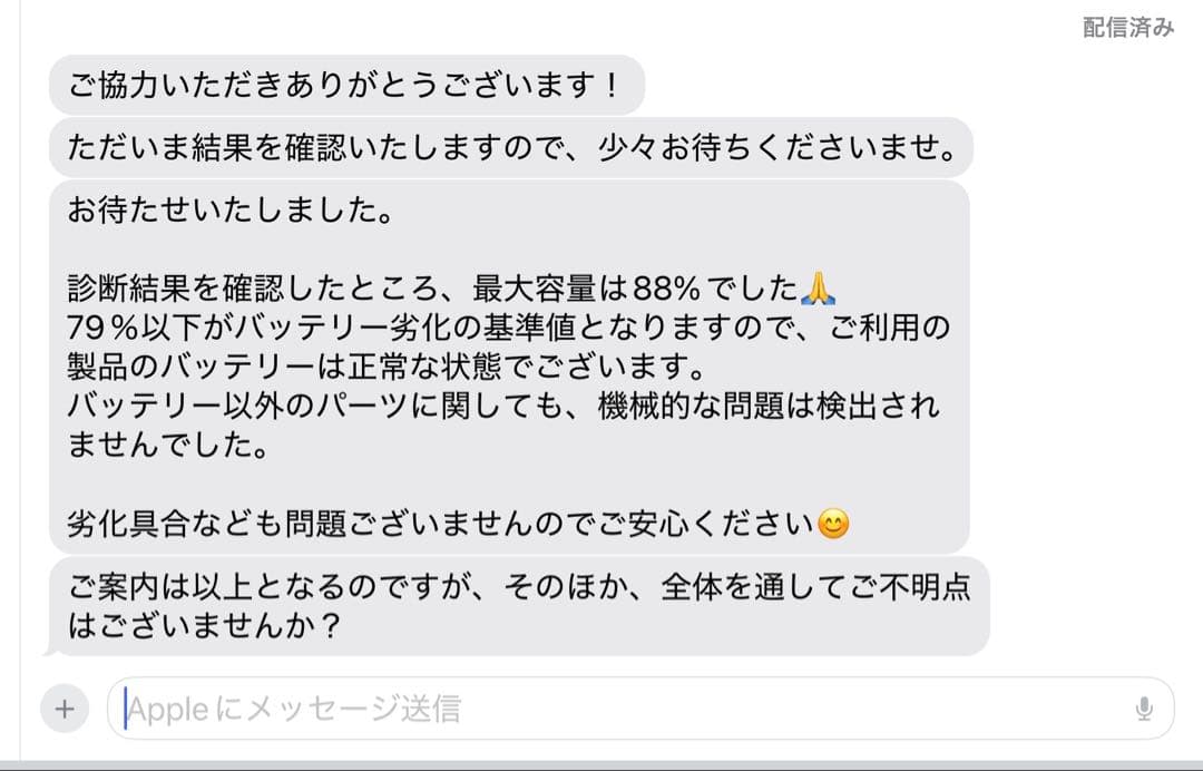 iPad pro 12.9 M1搭載（第5世代）256G wifi オマケ多数