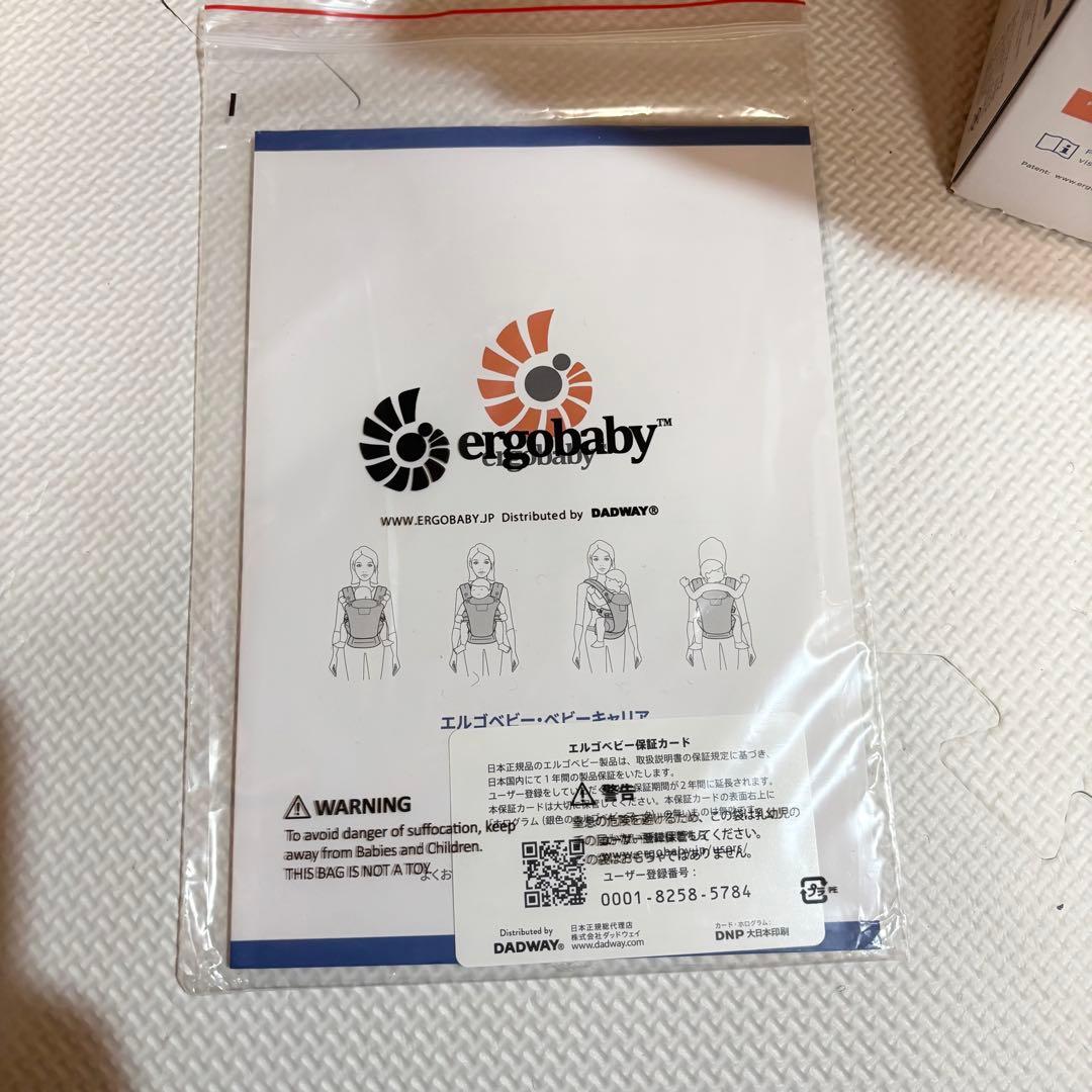 ergobaby エルゴベビー OMNI BREEZE サンドベージュ 抱っこ紐