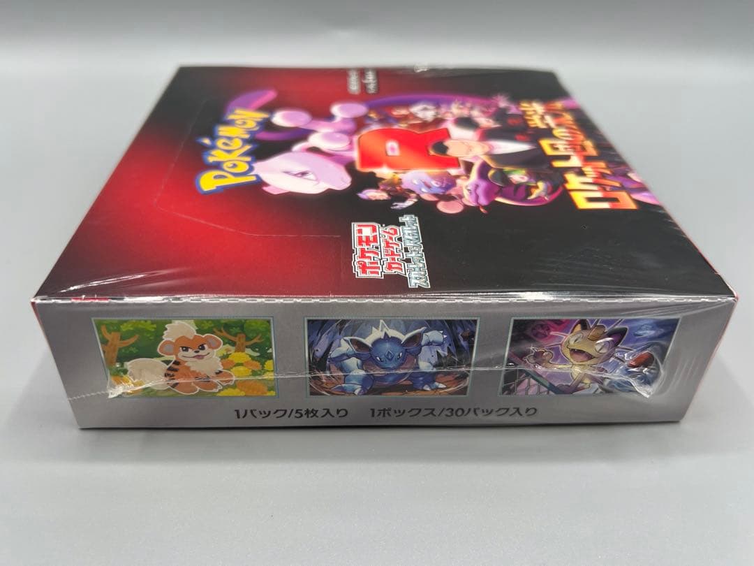 ポケモンカードゲーム 拡張パック　ロケット団の栄光 BOX シュリンクあり