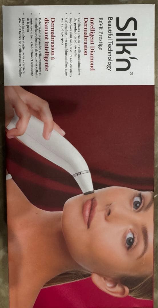 Silk’n（シルクン） ダイヤモンド ピーリング 美顔器