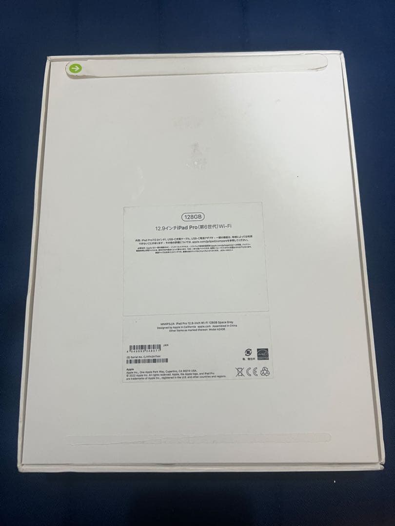 iPad Pro 12.9インチ 第6世代 128GB スペースグレイ